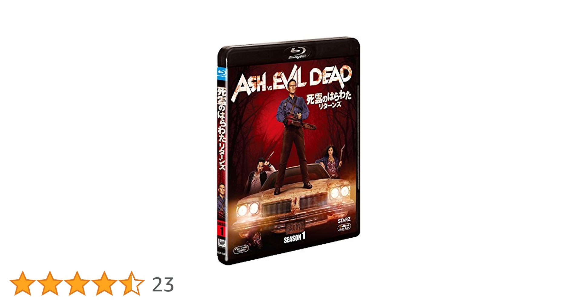Amazon.co.jp: 死霊のはらわた リターンズ シーズン1 (SEASONS